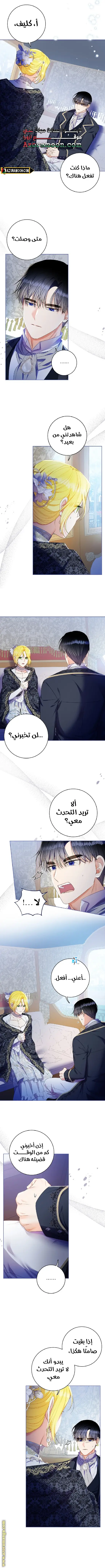 الصفحة 7