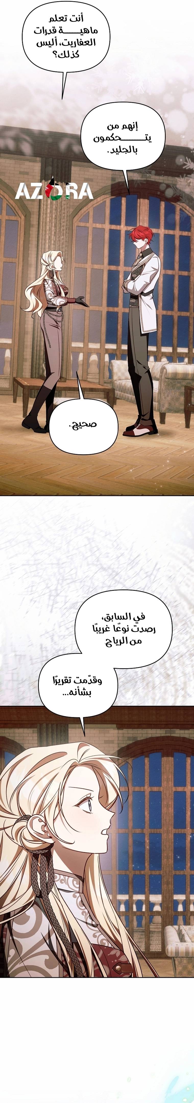 الصفحة 9