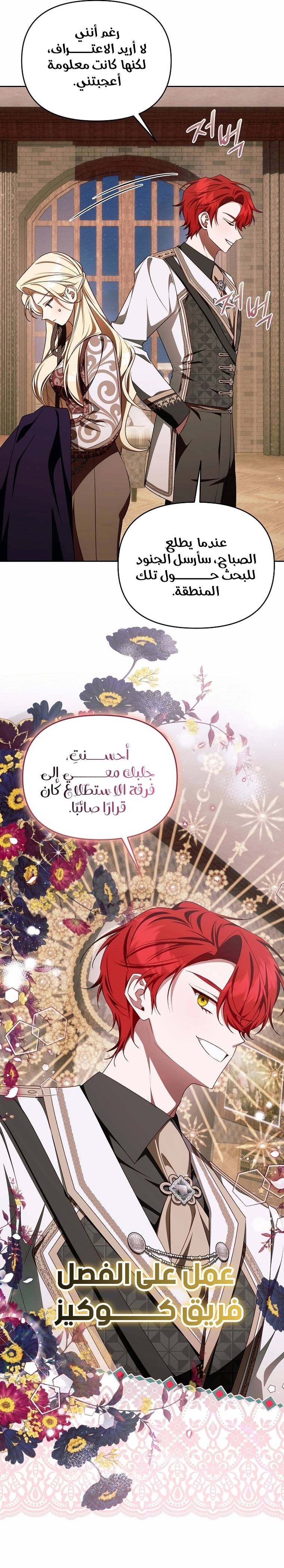الصفحة 15
