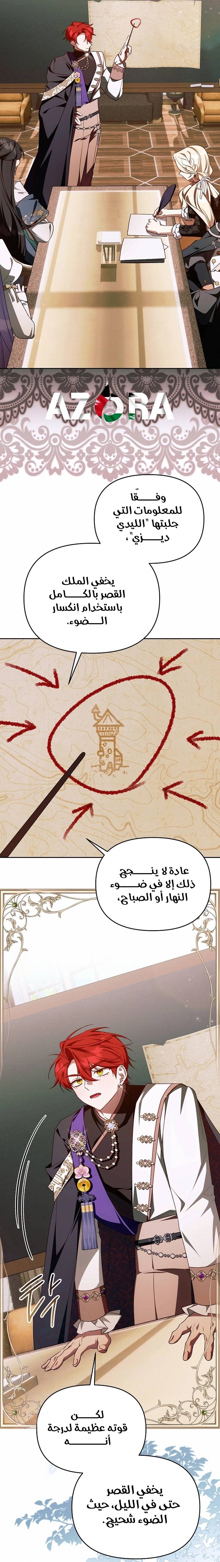 الصفحة 18