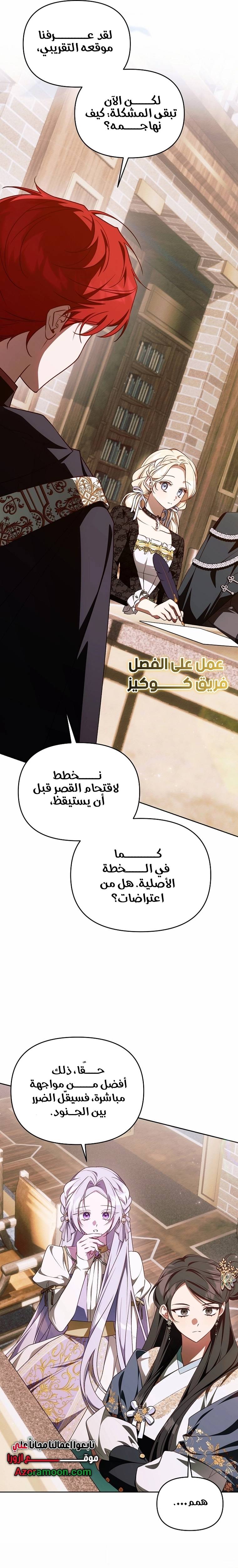 الصفحة 20