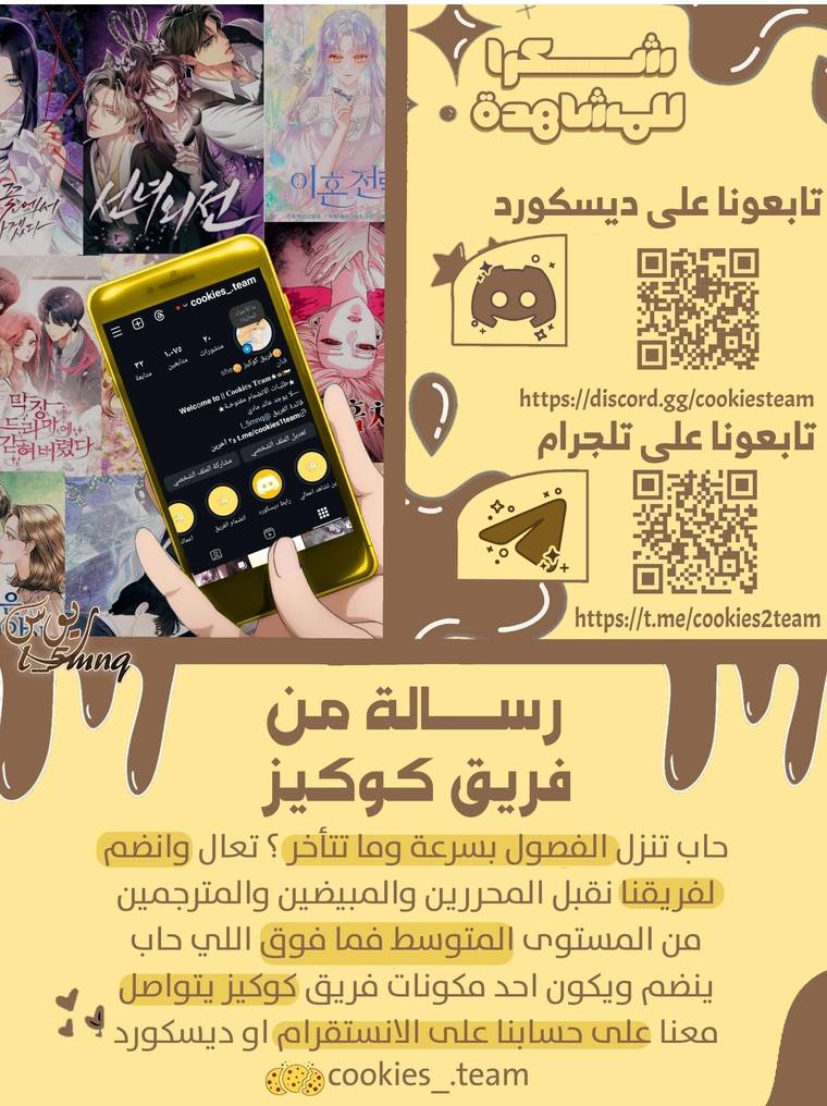 الصفحة 30