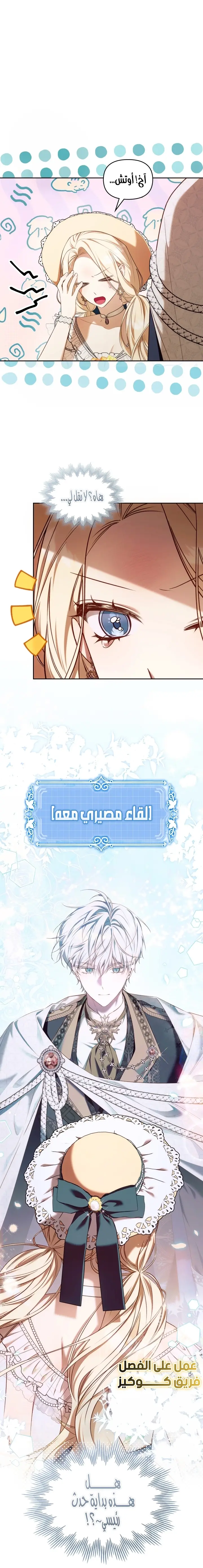 الصفحة 4
