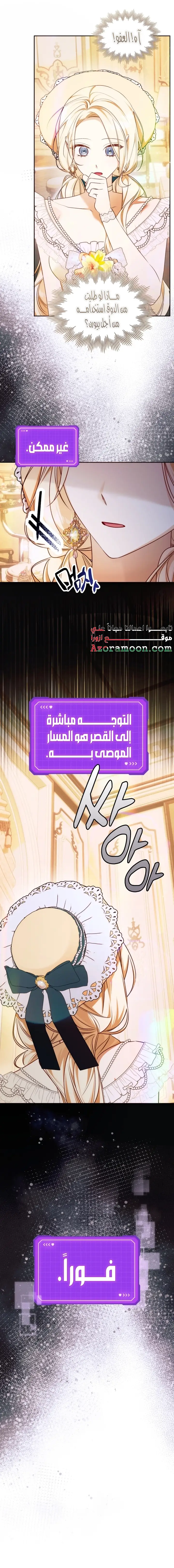 الصفحة 18