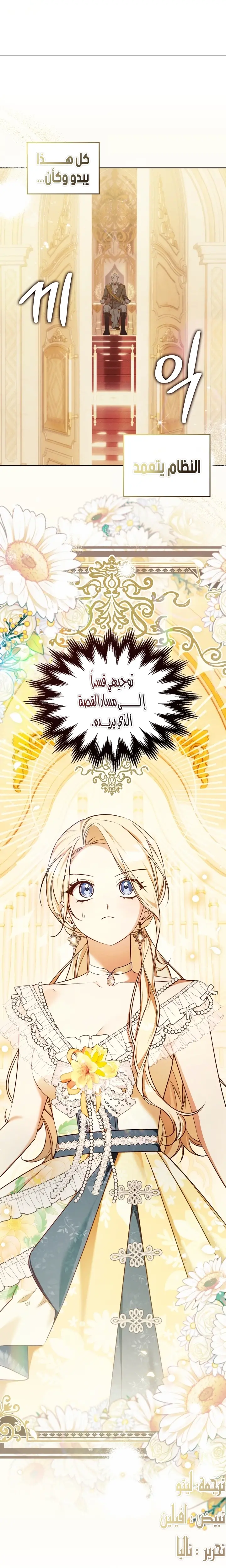الصفحة 21