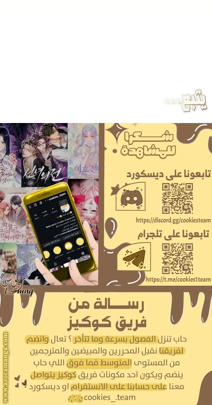 الصفحة 22