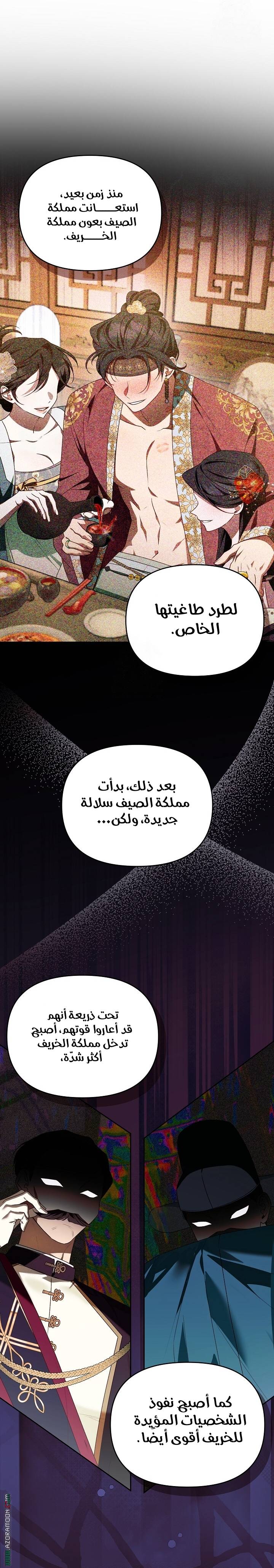 الصفحة 5