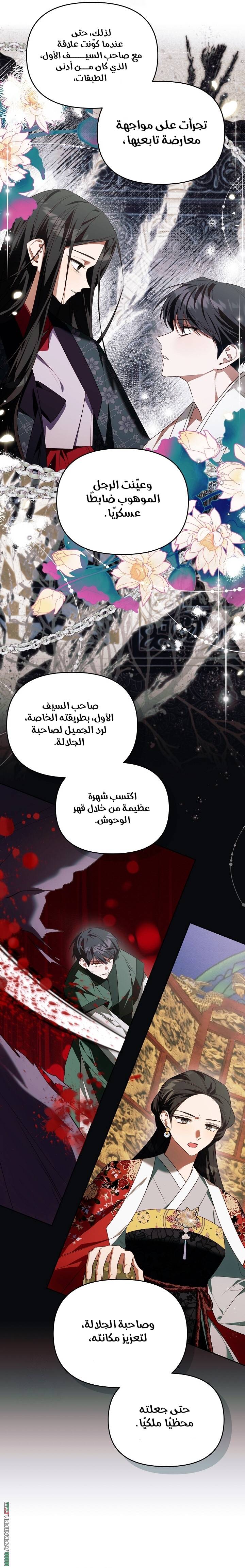 الصفحة 9