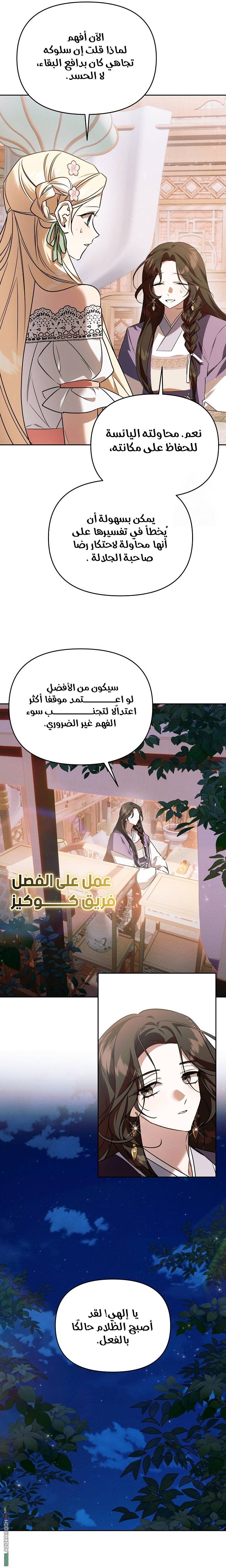 الصفحة 10