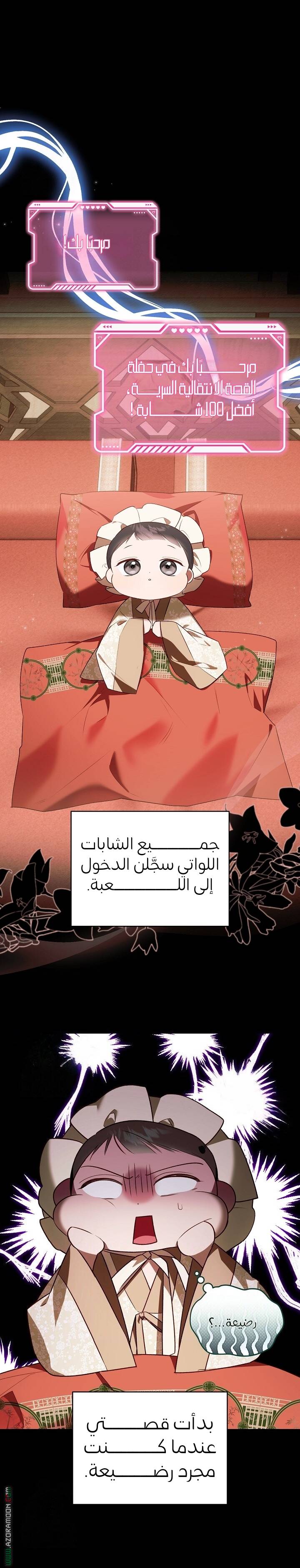 الصفحة 15