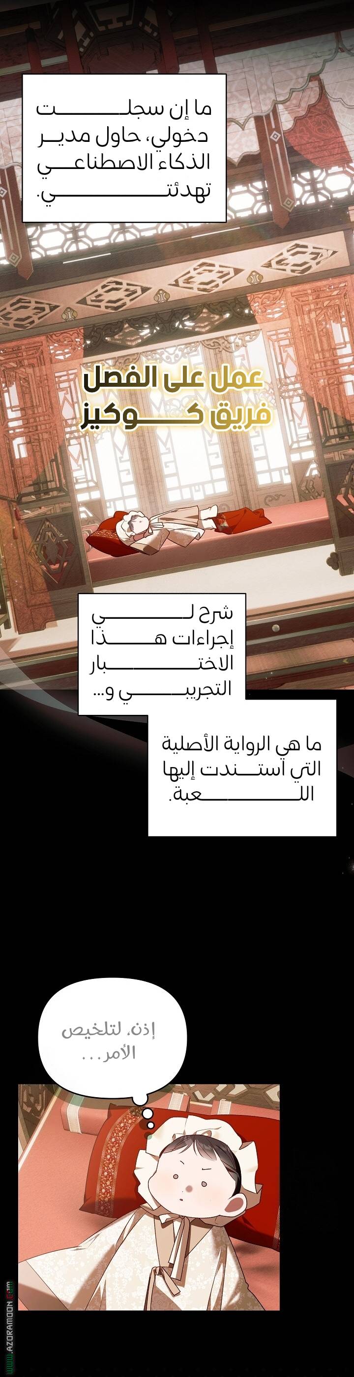 الصفحة 17