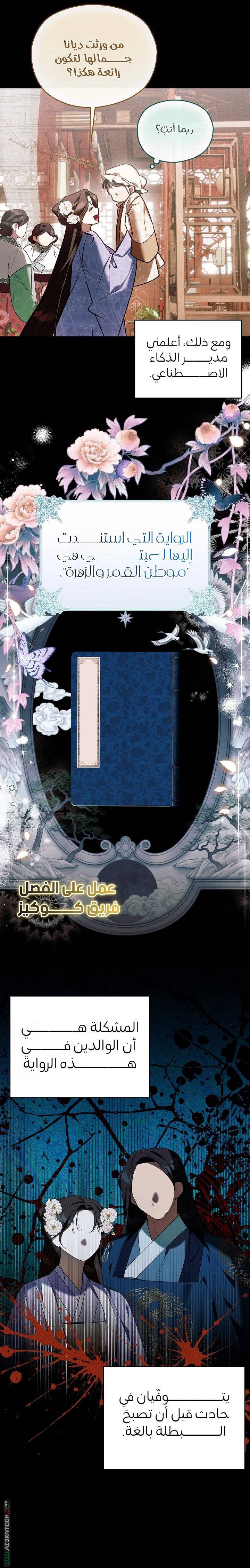 الصفحة 20