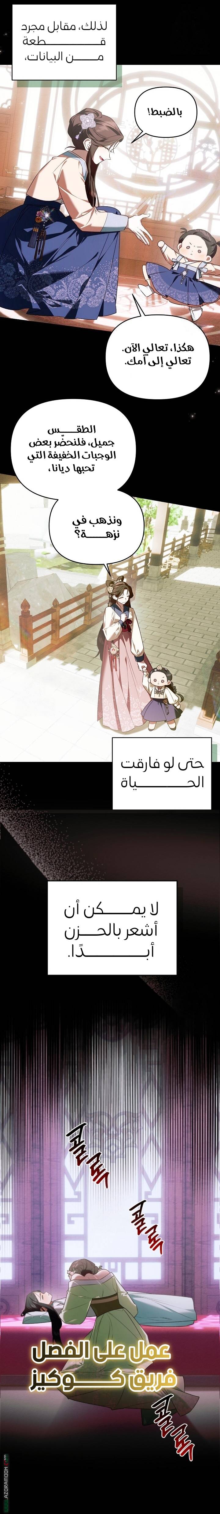 الصفحة 22
