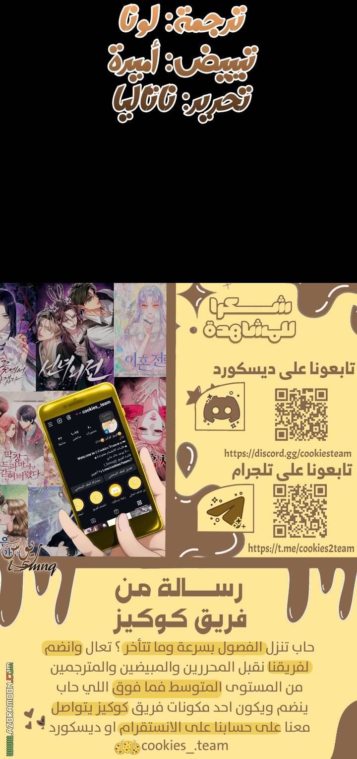 الصفحة 25