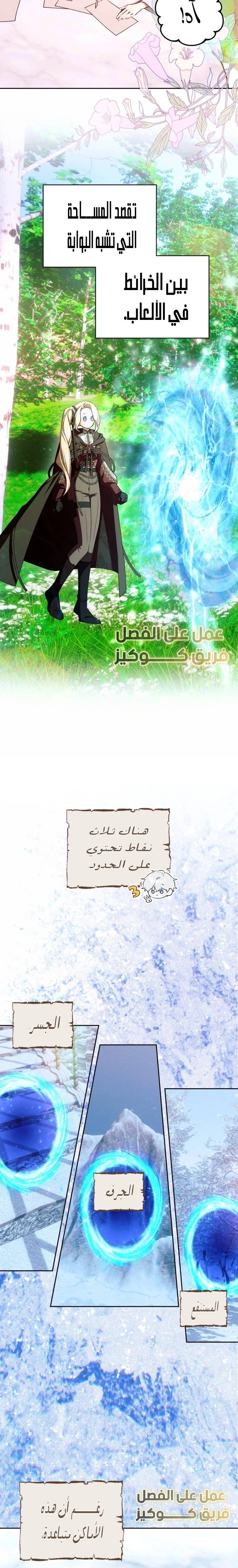 الصفحة 3