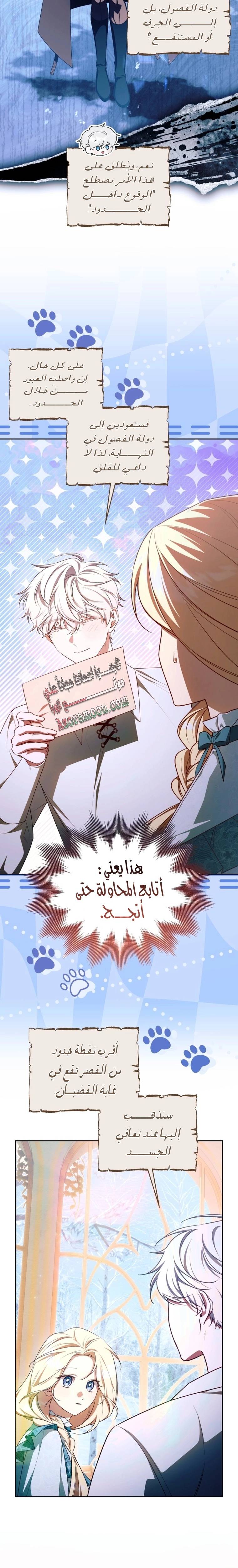 الصفحة 5