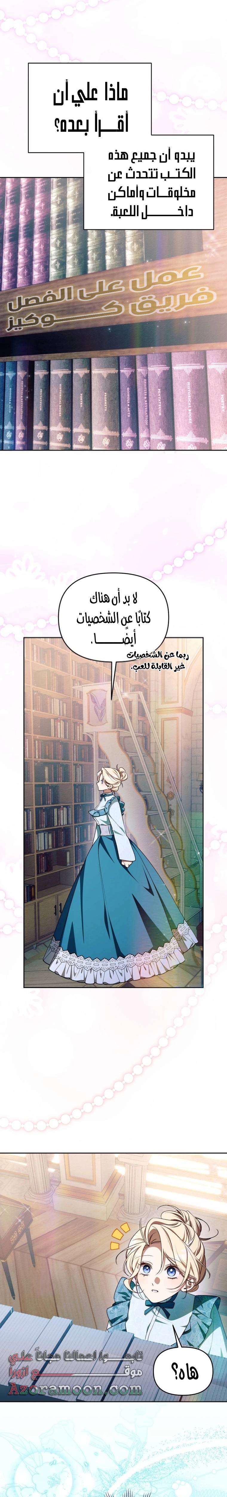 الصفحة 15