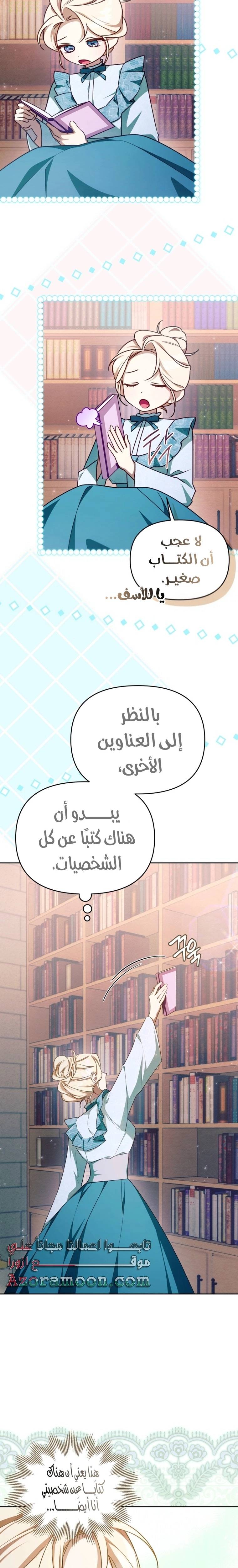 الصفحة 18