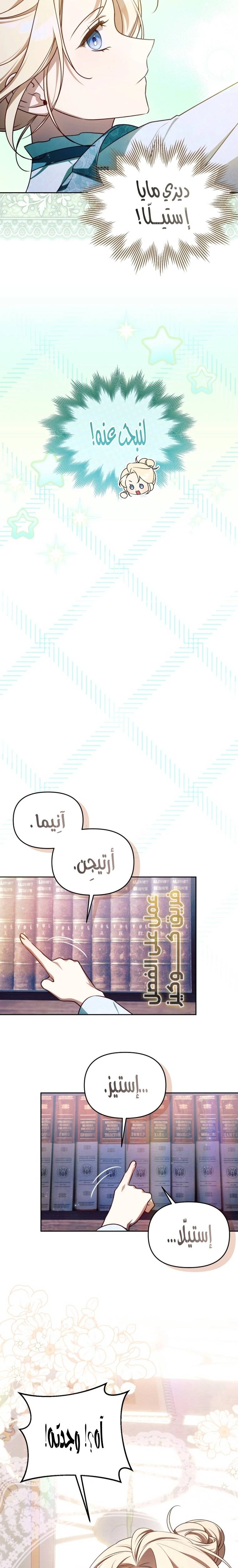 الصفحة 19