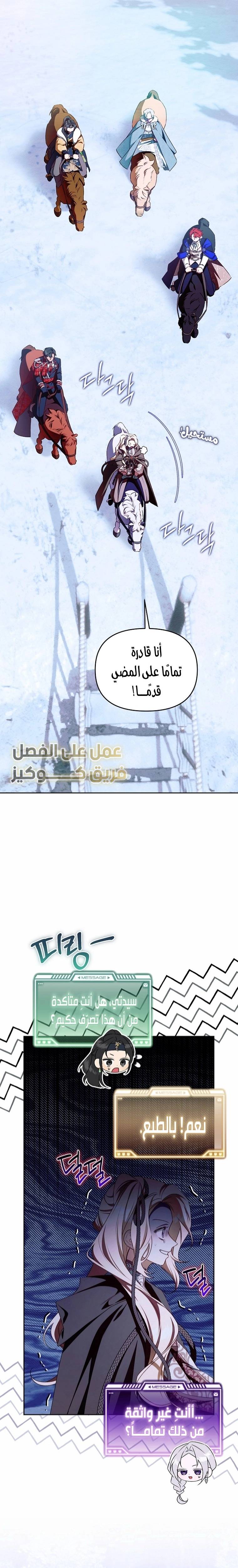الصفحة 4