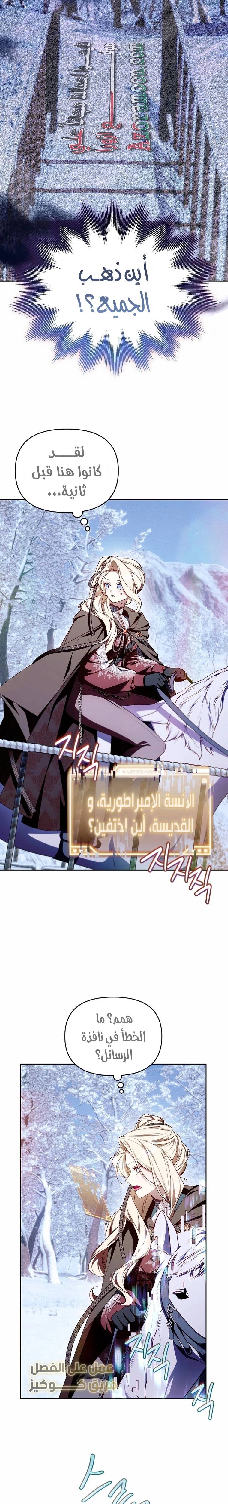 الصفحة 6
