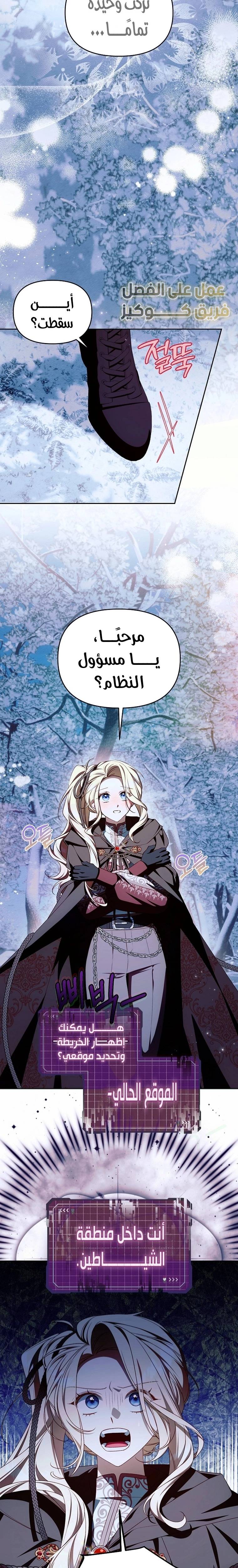 الصفحة 10