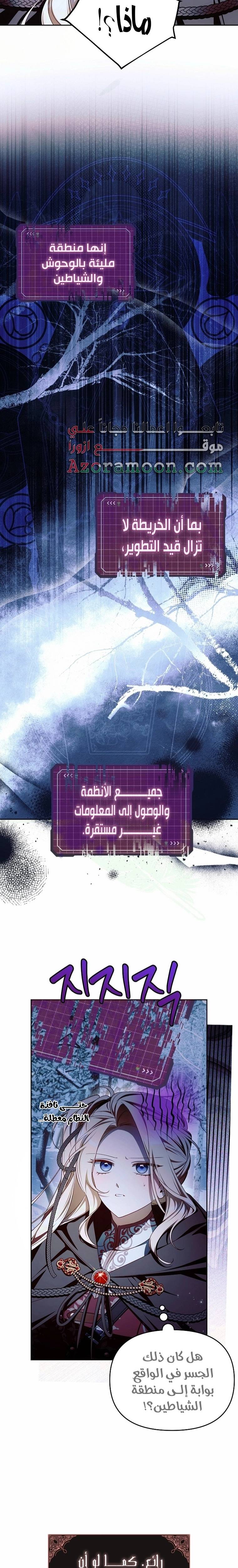 الصفحة 11
