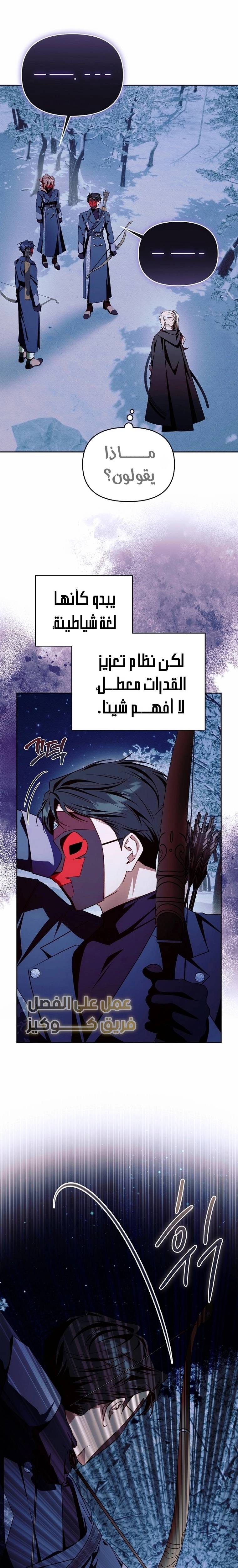 الصفحة 18