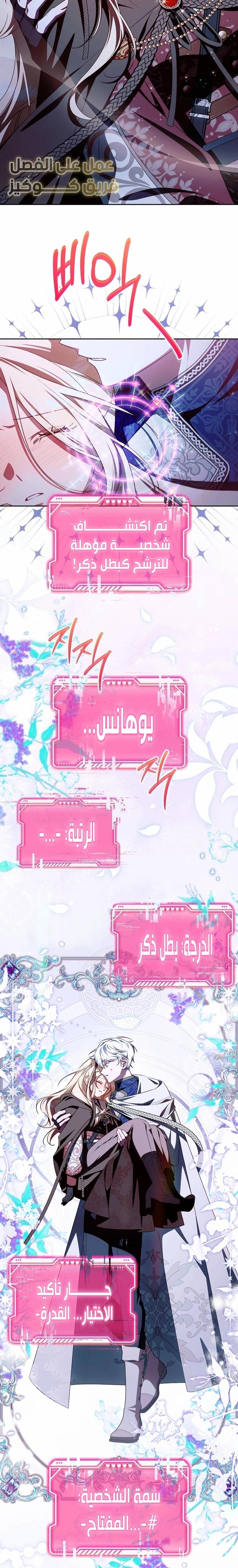 الصفحة 24