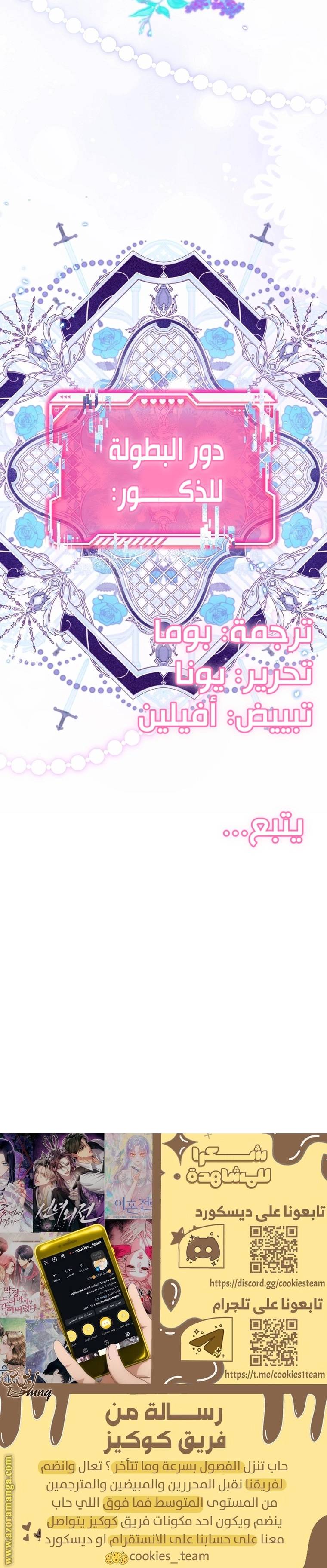 الصفحة 25