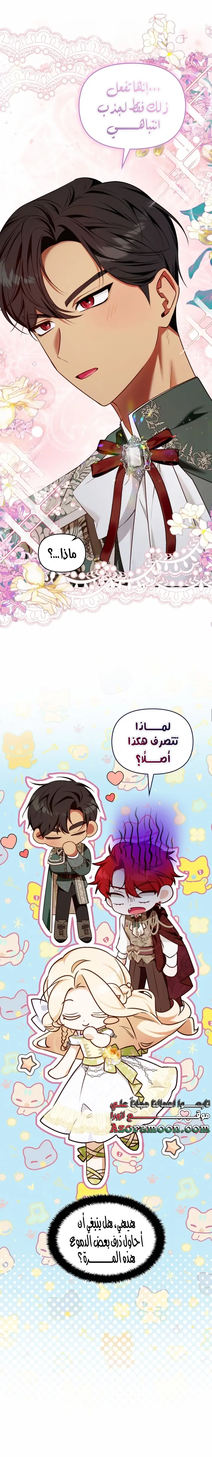 الصفحة 10