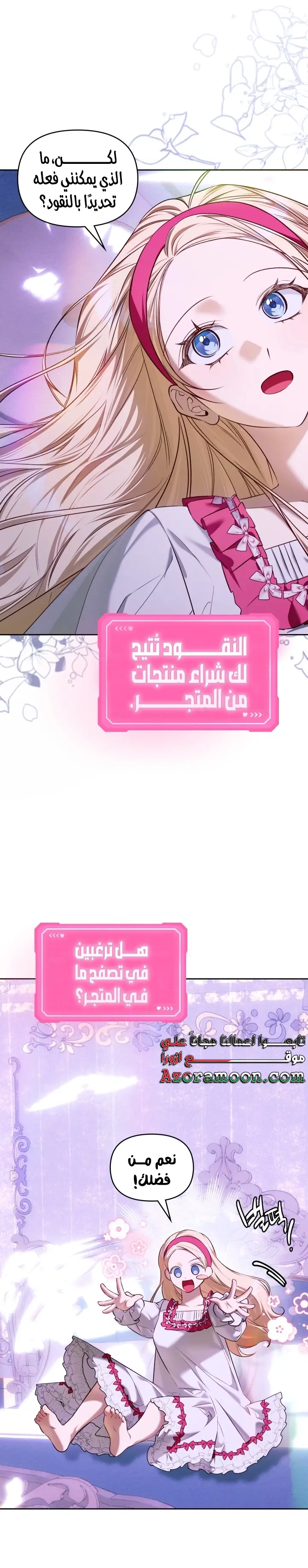 الصفحة 13