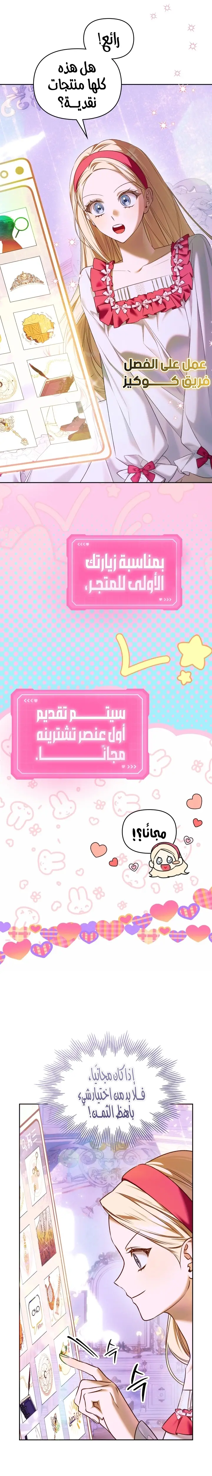 الصفحة 15
