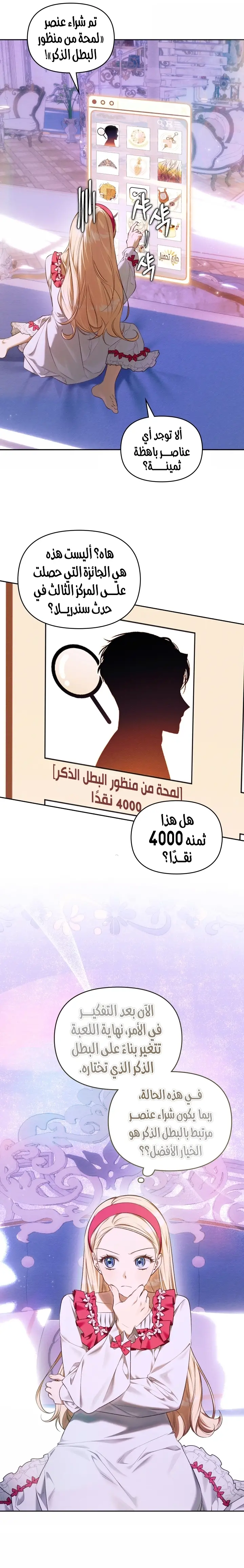 الصفحة 17