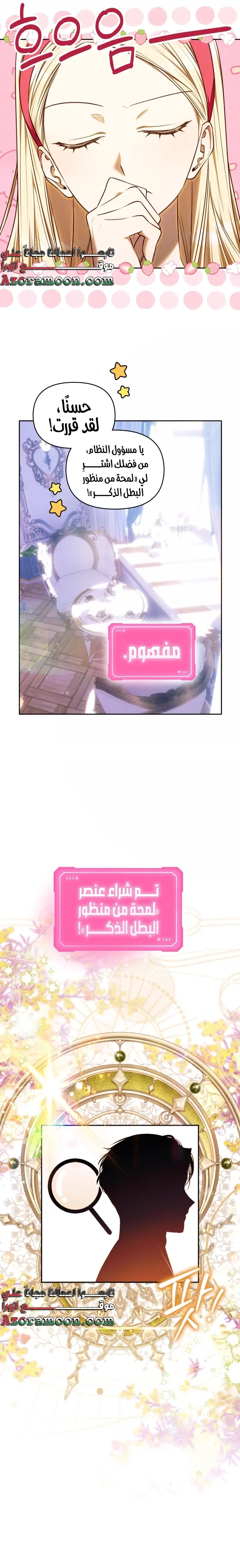 الصفحة 18