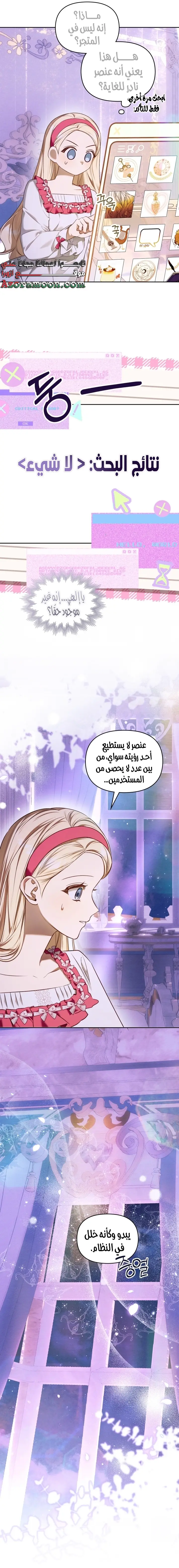 الصفحة 21