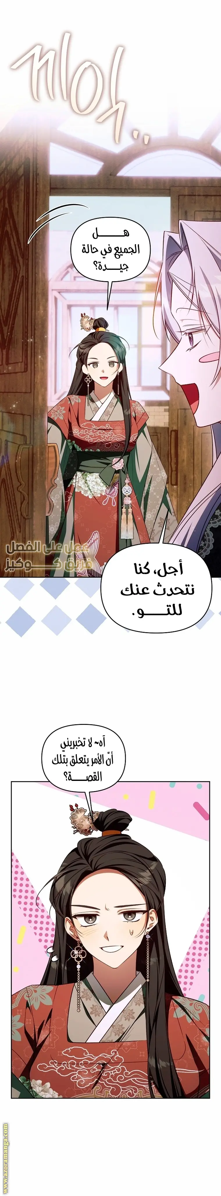 الصفحة 4