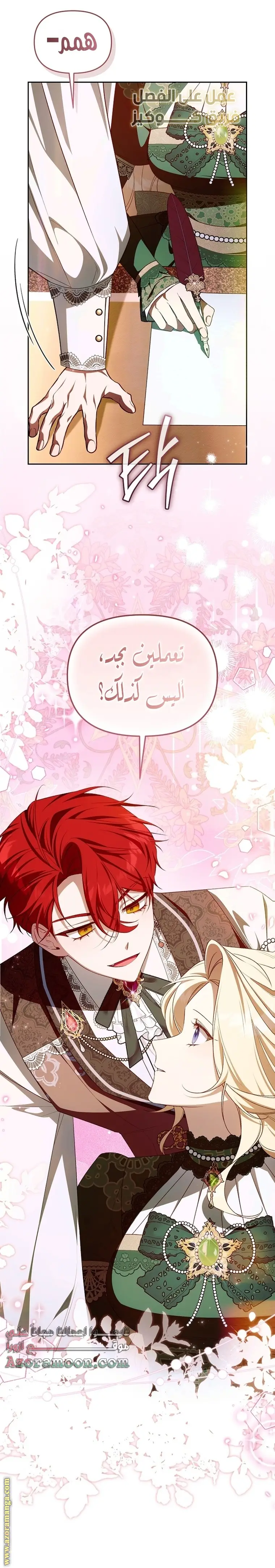 الصفحة 10