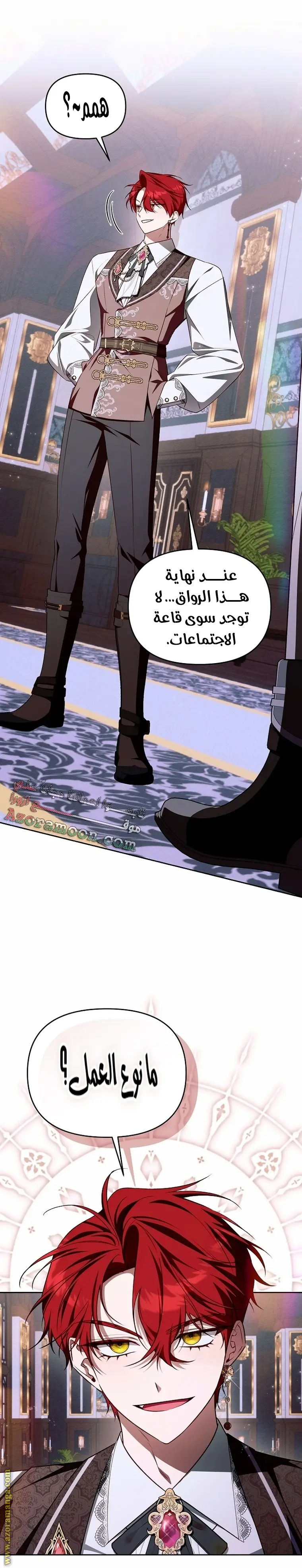 الصفحة 17