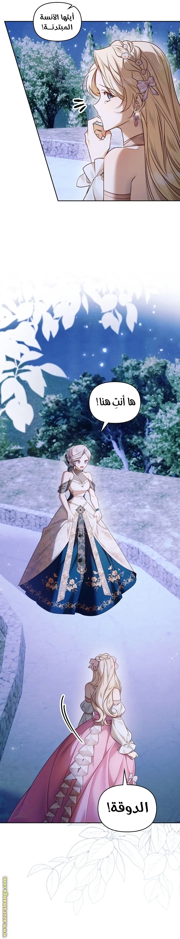الصفحة 10