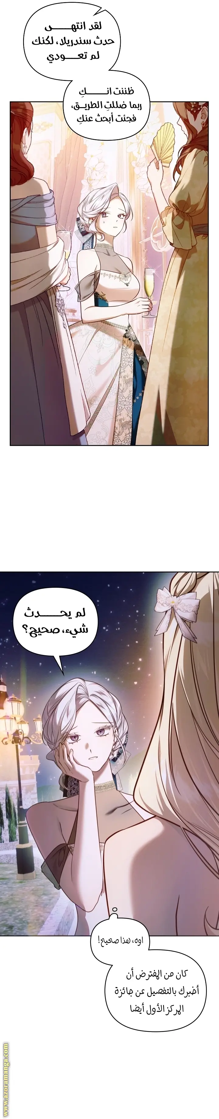 الصفحة 11