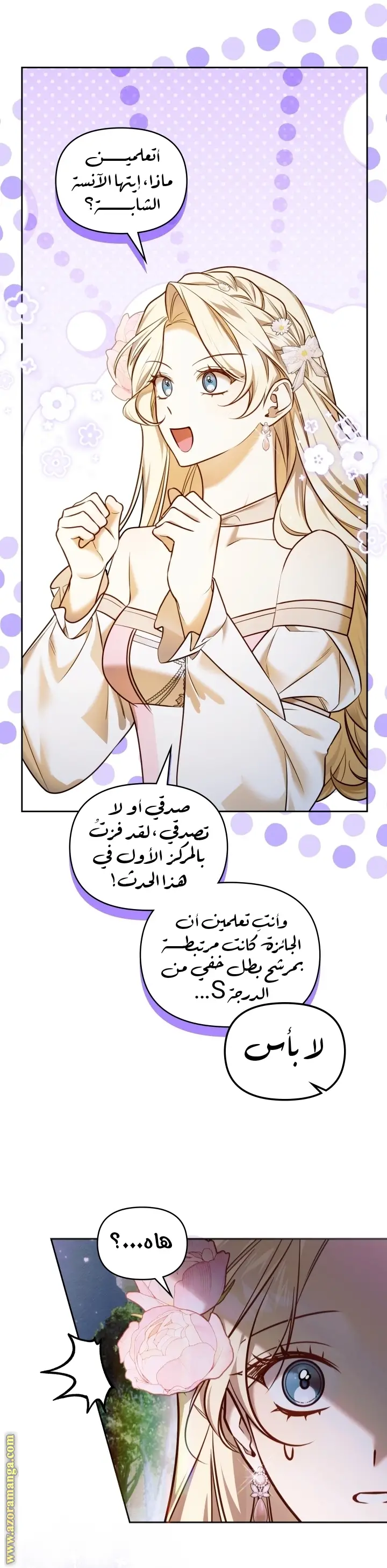 الصفحة 12