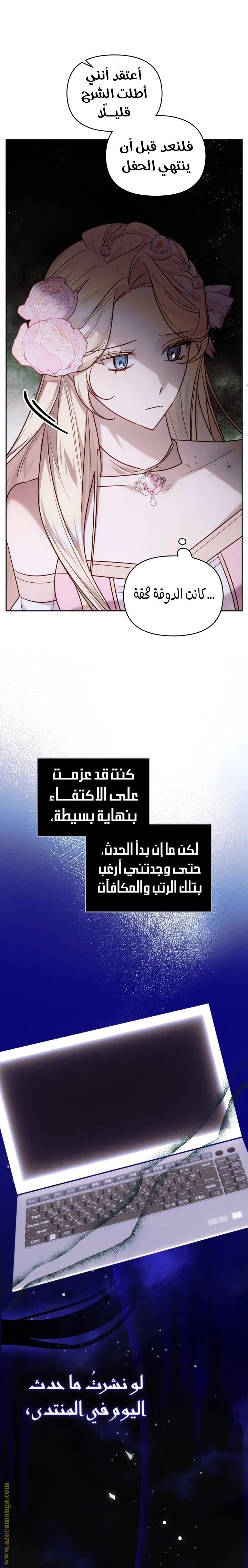 الصفحة 18