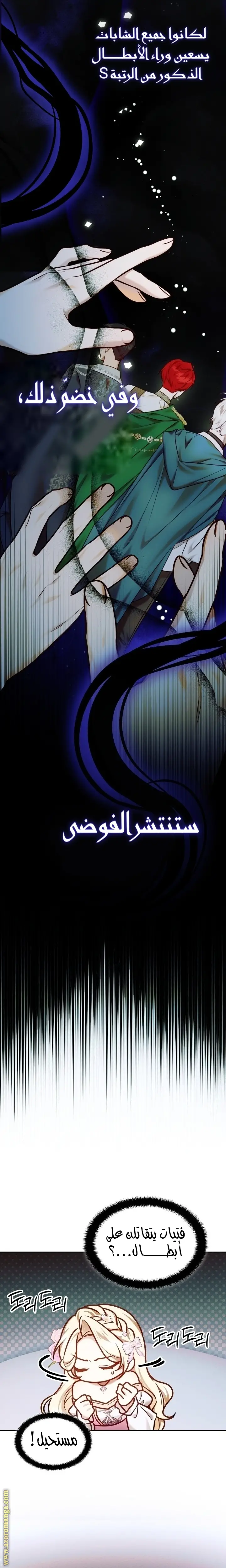 الصفحة 19