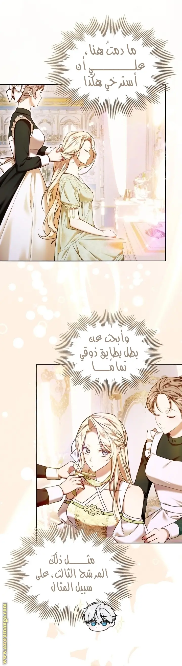 الصفحة 21