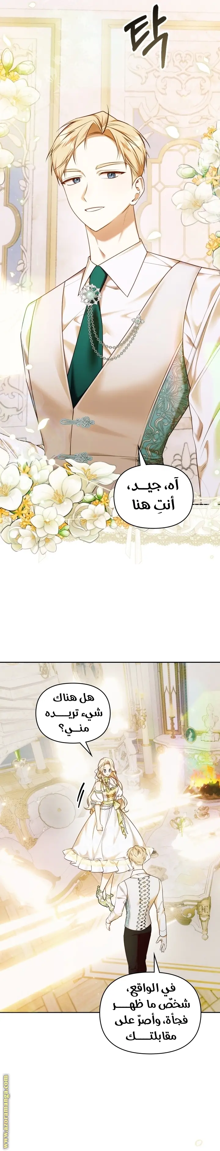 الصفحة 23