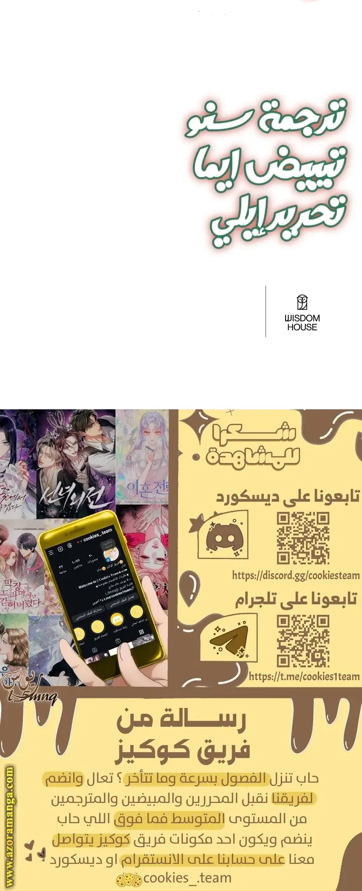 الصفحة 25
