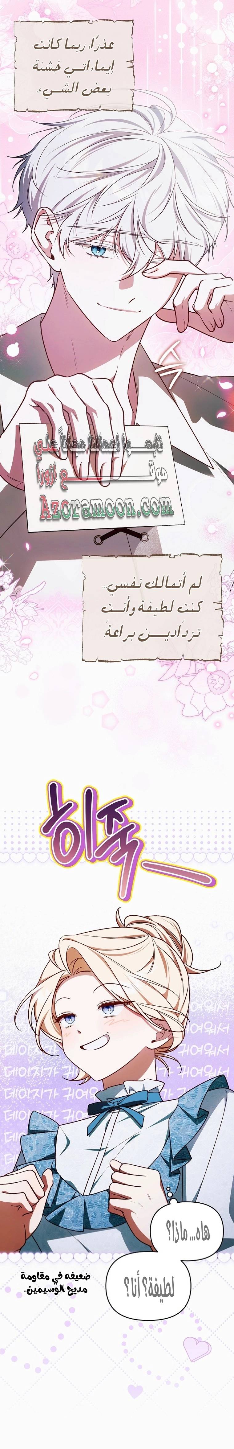 الصفحة 5