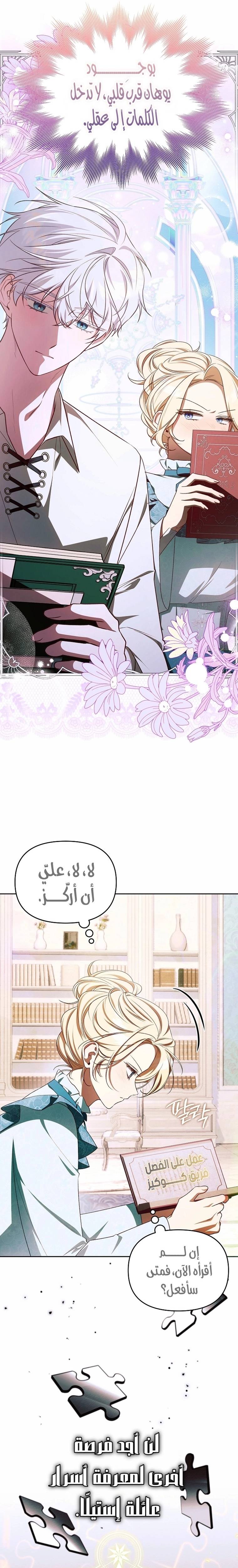 الصفحة 9