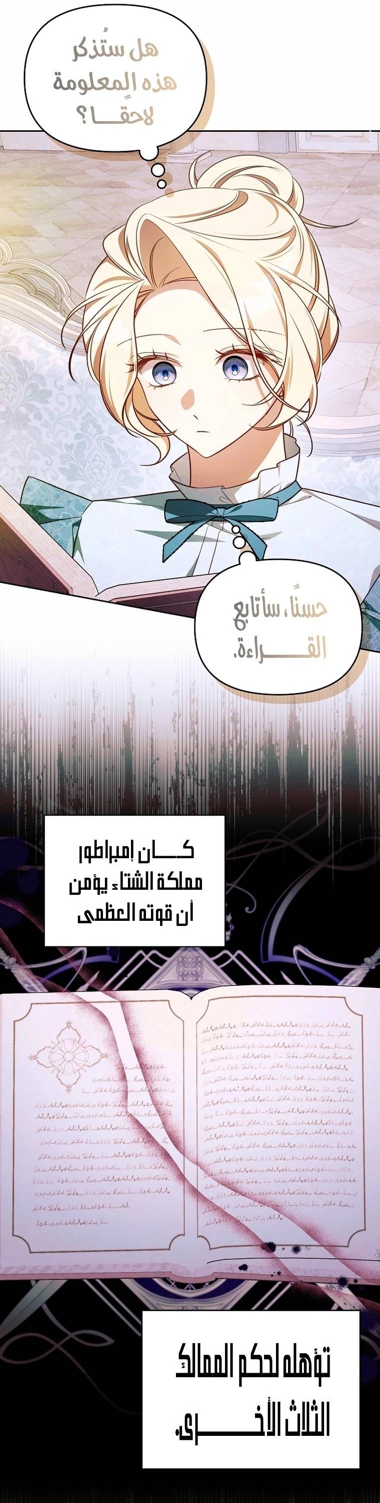 الصفحة 15